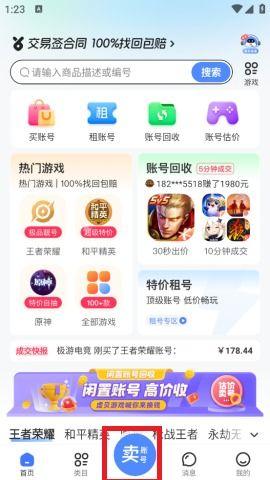 小虚app官网最新版本爆料,功能全面革新,体验再升级!